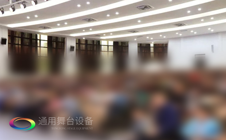 進(jìn)一步豐富廣大師生精神文化生活，提高學(xué)生綜合素質(zhì)！通用舞臺(tái)吊桿廣鐵一中報(bào)告廳項(xiàng)目順利通過竣工驗(yàn)收