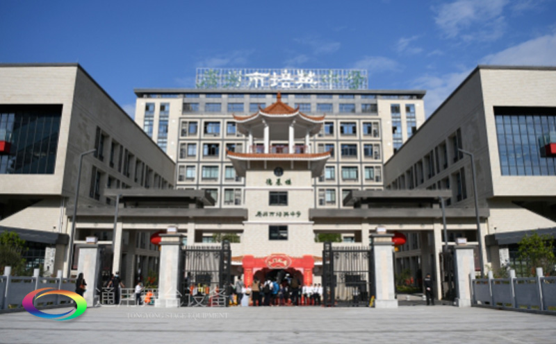 通用舞臺吊桿高標(biāo)準(zhǔn)承接廣州市培英中學(xué)報(bào)告廳項(xiàng)目，大屏幕顯示系統(tǒng)、音頻擴(kuò)聲系統(tǒng)、燈光系統(tǒng)、舞臺吊桿及機(jī)械等多系統(tǒng)相互協(xié)作