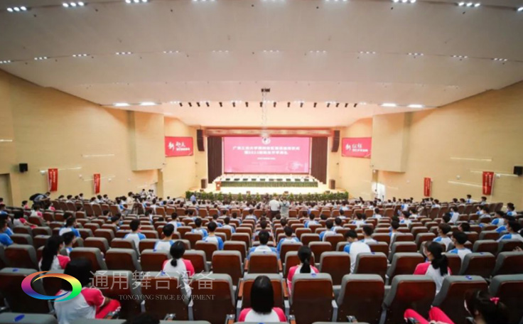 廣東工業(yè)大學(xué)通用舞臺(tái)燈光、舞臺(tái)幕布報(bào)告廳項(xiàng)目!