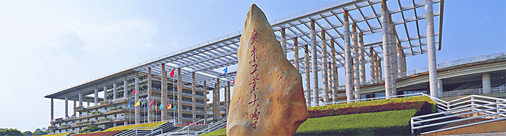 廣東工業(yè)大學(xué)通用舞臺(tái)燈光、舞臺(tái)幕布報(bào)告廳項(xiàng)目!