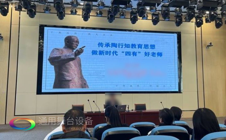 淮安市淮陰開明實驗學校報告廳項目竣工 項目包含機械舞臺吊桿、剛性防火幕等