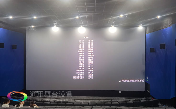 通用舞臺吊桿承建桂林醫(yī)學(xué)院報告廳LED屏項目竣工！用更智慧高效的系統(tǒng)設(shè)備迎接新學(xué)期！