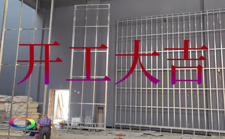 喜迎新年，共啟美好！通用舞臺(tái)吊桿2023開(kāi)工大吉！