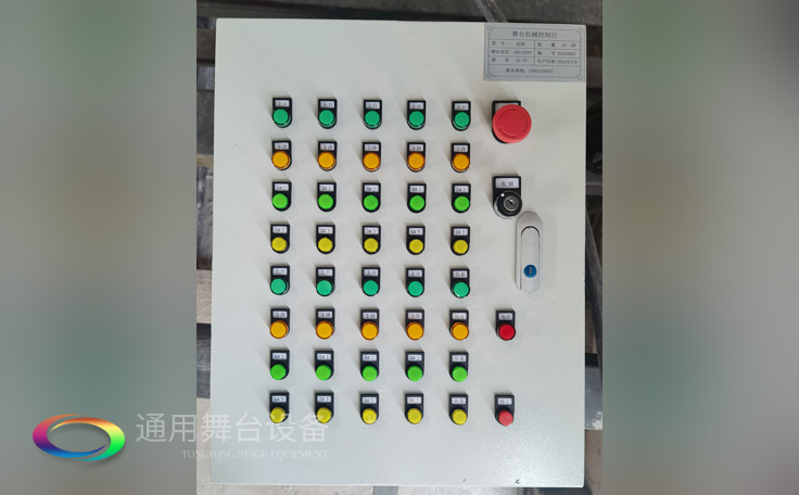 通用舞臺舞臺機械、舞臺吊桿控制臺、控制柜