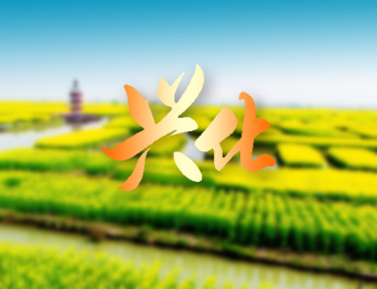戴南文化藝術(shù)中心舞臺(tái)機(jī)械 舞臺(tái)吊桿 幕布項(xiàng)目 助力本地文化演出升級(jí)，為觀(guān)眾帶來(lái)更優(yōu)質(zhì)的視聽(tīng)體驗(yàn)！