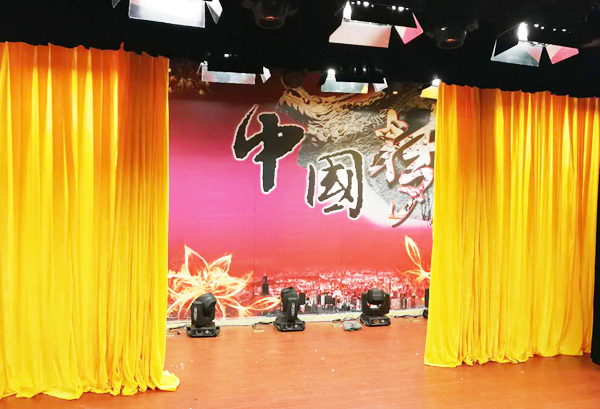 舞臺(tái)二、三道幕